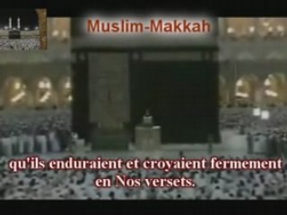 Shuraim Salat Fajr Sajdah  insan