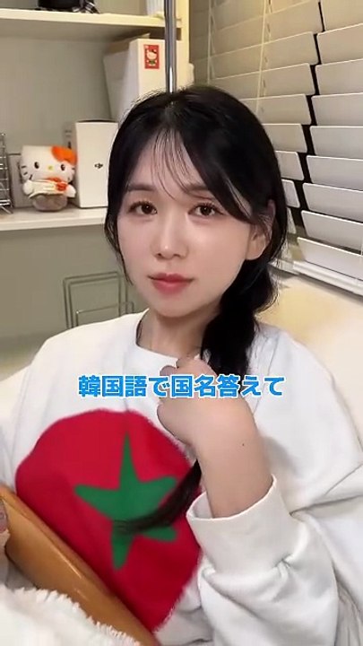 韓国語で各国名どんな感じ⁈日本語と比べてみた❗️#韓国 #韓国語