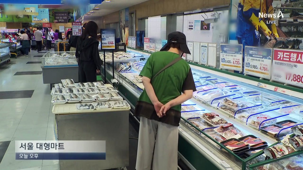 추석 앞두고 물가 잡아라…한우도 반값·생선도 반값
