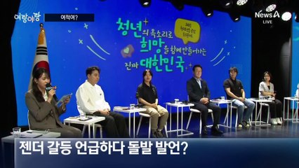 [여랑야랑]여적여?