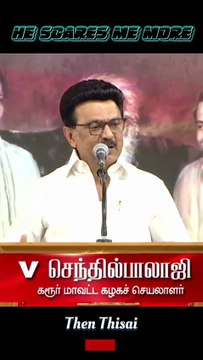 ⚡ Action Hero Senthil Balaji – The Shield of Stalin’s Trust 🖤❤️ @SenthilBalaji ❤️‍🔥 #ஸ்டாலினின்_வெற்றி_கவசம் #திமுகவின்_வெற்றி_கவசம் #kongunayagan #senthilbalaji #kongunayagan #karur #dmk #MKStalin