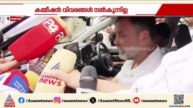 വോട്ട് ചോരി ആരോപണം തുടർന്ന് രാഹുൽ ഗാന്ധി; ഒരു ഹൈഡ്രജൻ ബോംബ് ഉടനുണ്ടാകും