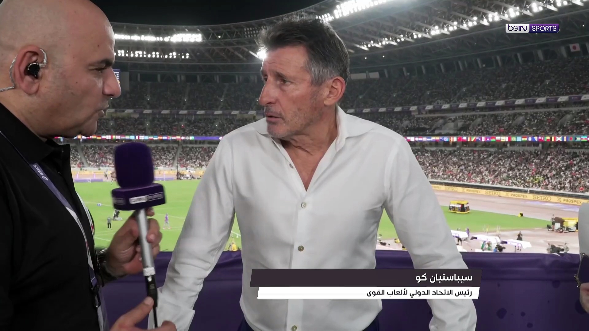 سيباستيان كو رئيس الاتحاد الدولي لألعاب القوى يُشيد بتميّز قطر في المجال الرياضي