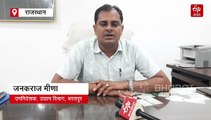 सरसों की नगरी अब बनेगी हनी हब : भरतपुर में खुलेगा हनी एक्सीलेंस सेंटर, जमीन आवंटित, बजट भी स्वीकृत