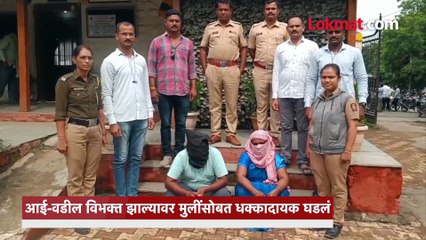 नगरमध्ये एकाच कुटुंबातील ४ बहि‍णींवर वारंवार अत्याचार;अशी केली सुटका