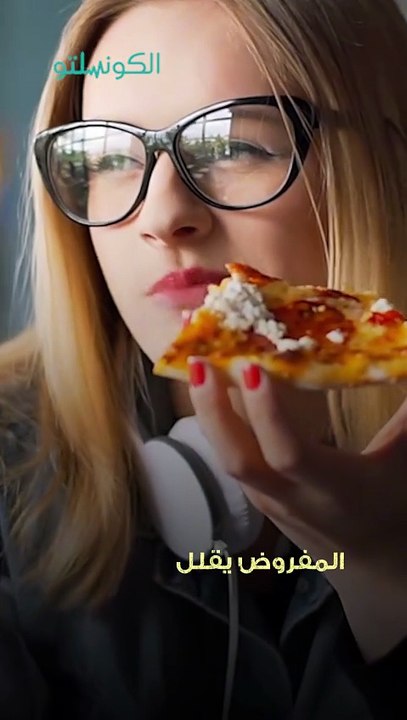 ليه بنحس بالجوع بالليل دايمًا؟