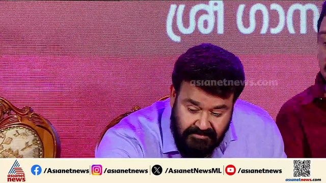 മോഹൻലാലിൻ്റെ നേട്ടം മലയാള സിനിമയുടെ അഭിമാന നിമിഷമെന്ന് സംവിധായകൻ കമൽ