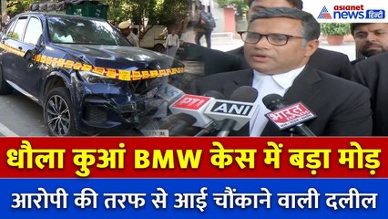 BMW हादसे में नई दलील! आरोपी गगनप्रीत कौर के वकील ने खोला राज़