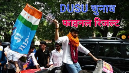दिल्ली यूनिवर्सिटी छात्रसंघ चुनाव में ABVP की बड़ी जीत।