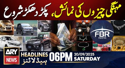 Expensive Items - FBR in Action - Big Crackdown | ARY News 6 PM Headlines | 20th Sept 2025