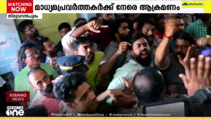 'ക്യാമറ പിടിച്ചുവാങ്ങി; അസഭ്യം പറഞ്ഞു; കോണിപ്പടിയിൽ നിന്ന് തള്ളി' മാധ്യമപ്രവർത്തകരെ ആക്രമിച്ച് BJP
