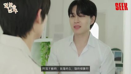 【BL】EP3｜The Guy Next Door(Part 1⧸2)Eng Sub