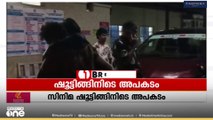 ഷൂട്ടിങ്ങിനിടെ ജീപ്പ് മറിഞ്ഞ് നടൻ ജോജു ജോർജ് അടക്കം 6 അഭിനേതാക്കൾക്ക് പരിക്ക്