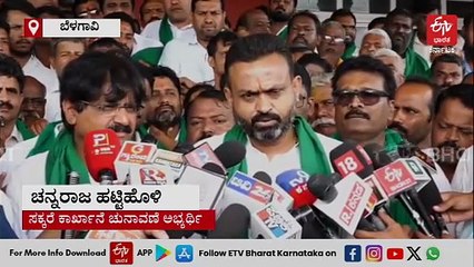 ಸಕ್ಕರೆ ಕಾರ್ಖಾನೆ ಚುನಾವಣೆ: ಸಚಿವೆ ಲಕ್ಷ್ಮಿ ಹೆಬ್ಬಾಳ್ಕರ್ ಸಹೋದರ ನಾಮಪತ್ರ ಸಲ್ಲಿಕೆ - ಶಾಸಕ ಬಾಬಾಸಾಹೇಬ ಪಾಟೀಲ ಸಾಥ್