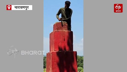 अदरबेड़ा और वाट्टेकल में नक्सली स्मारक ध्वस्त, नारायणपुर पुलिस और आईटीबीपी टीम को मिली सफलता