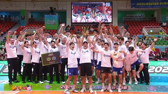 대한항공, 3년 만에 프로배구 컵대회 우승...남자부 최다 6번째 / YTN