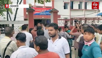 যোৰহাটত শ্যামকানু মহন্তৰ বিৰুদ্ধে এজাহাৰ দাখিল জুবিন অনুৰাগীৰ
