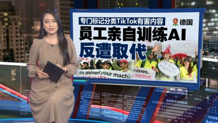 德国员工抗议AI取代：从内容审核到被裁撤的背后🤖