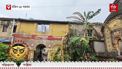 15 দিন ধরে বসুবাড়িতে চলে দশভূজার আরাধনা, দুর্গাপুজোর আয়োজনে থাকেন না পরিবারের মহিলারা