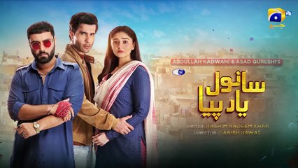 Sanwal Yaar Piya Episode 01-Digitally Presented by Master Paints - 15th September 2025