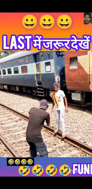 Station funny #funny #comedy #video #chor