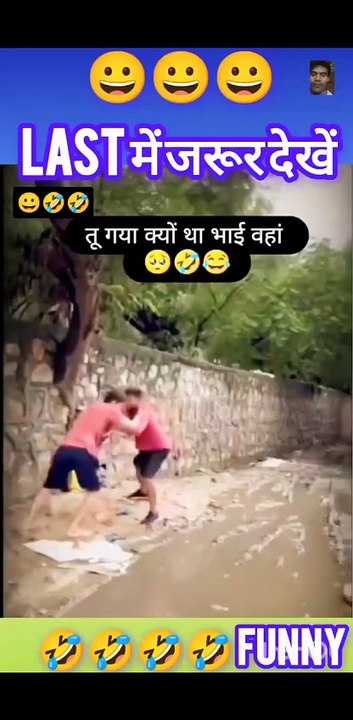 Help karne gaya #helpkarnegaya #funny #comedy #video