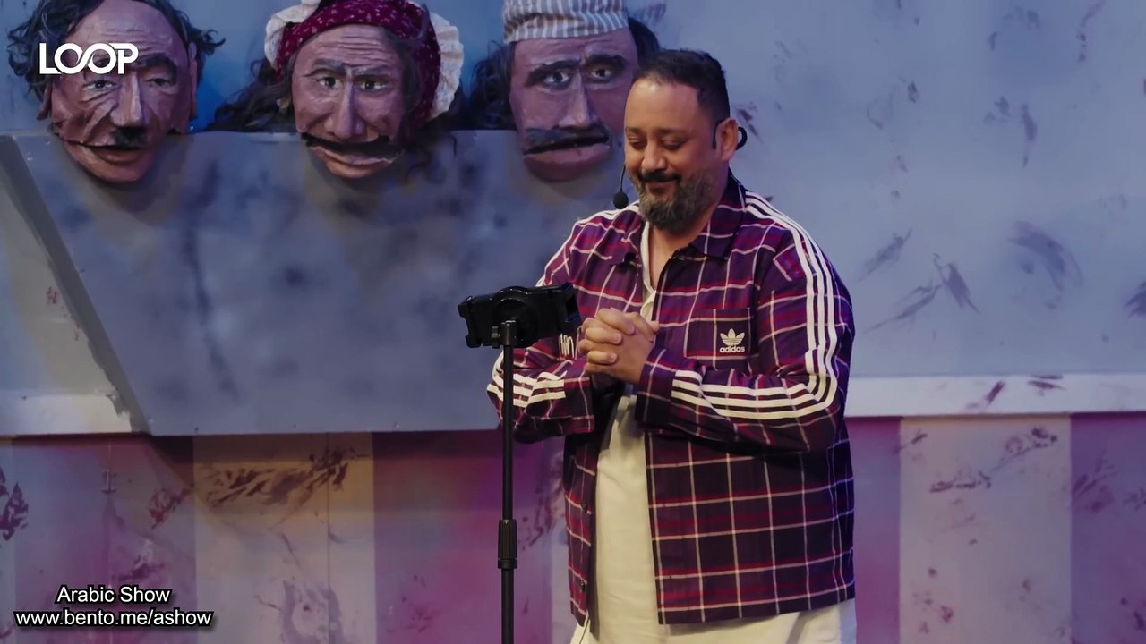 مسرحية الرجاء عدم الازعاج
