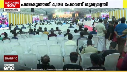 അയ്യപ്പസം​ഗമത്തിന് സമാപനം; ഒഴിഞ്ഞ കസേരകൾ കാട്ടി പ്രതിപക്ഷം