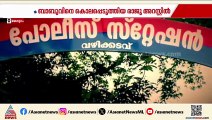 മദ്യലഹരിയില്‍ ചേട്ടന്‍ അനുജനെ കുത്തിക്കൊന്നു; സംഭവം മലപ്പുറം വഴിക്കടവില്‍