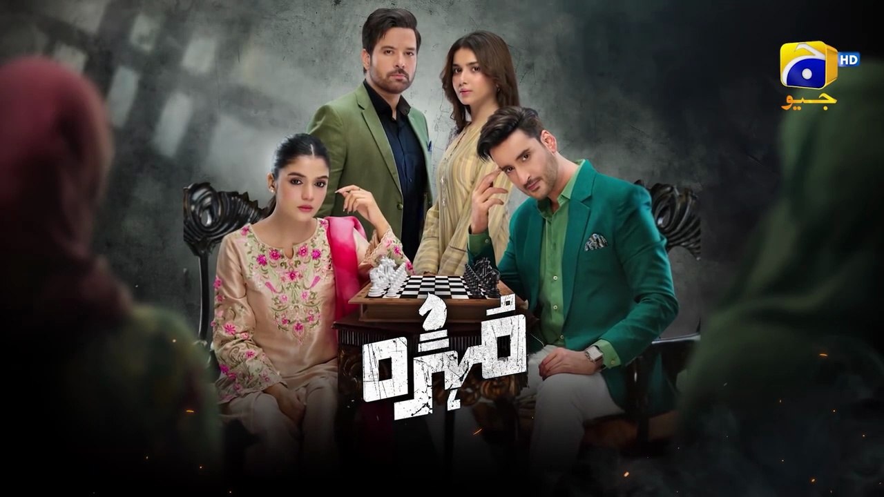 Mohra Episode 34 - Mikaal Zulfigar - Laiba Khan - Aagha Ali - 20th September 2025