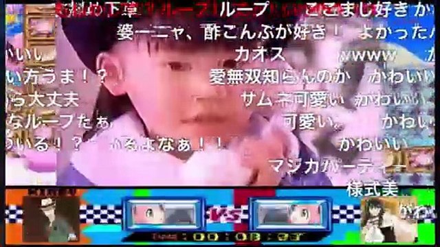 [コメント付き] アーニャのグルメレース