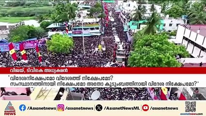 'പൊലീസ് തന്റെ പൊതുയോ​ഗങ്ങൾക്കേർപ്പെടുത്തുന്ന കടുത്ത നിബന്ധനകൾ rss ന് ബാധകമാകുമോ?; വിജയ്