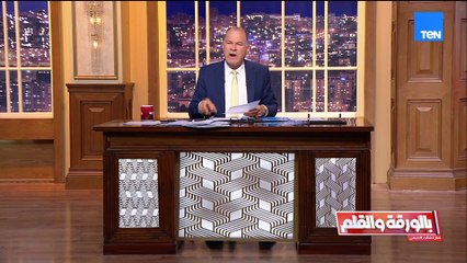 رسالة نارية من الديهي لـ رمضان صبحى بعد إحالته للجنايات بتهمة التزوير