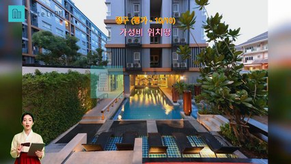 HotelKDM | 리뷰 더 그라스 서비스드 스위트 바이 앳 마인드