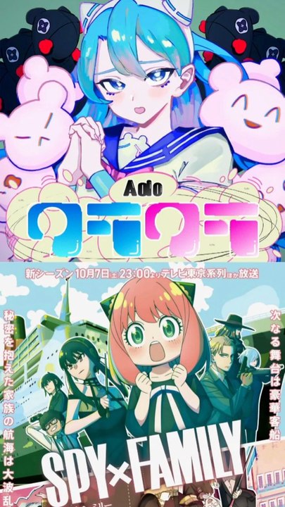 "Kura Kura" (クラクラ; lit. "dizzy") is a song recorded by Japanese singer Ado, released on October 5, 2023, by Virgin Music. The song serves as the opening theme song for season 2 of Spy × Family.#anime #spyxfamily #fyp #foryoupage #viral