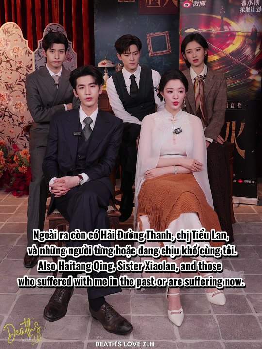 ENG - VIETSUB | Live Weibo "Giây phút ấy vượt giới hạn" (Overdo) | 19.09.25 Trương Lăng Hách, Vương Sở Nhiên, Phó Tân Bác, Từ Chấn Hiên, Hạc Thu