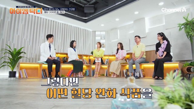 혈당을 완화해 당뇨 예방에도 도움을 준다! 혈당 다이어트는 '여주 분말'과 함께!