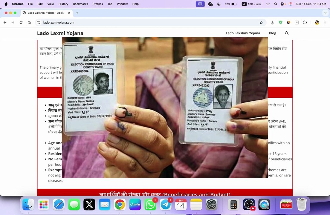 Lado Laxmi Yojana Application Launched | How to fill out Lado Laxmi Plan Form