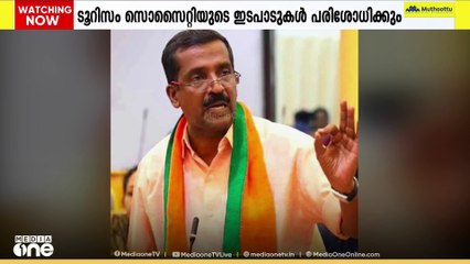 BJP കൗൺസിലറുടെ ആത്മഹത്യ; സഹപ്രവർത്തകർ ഒറ്റപ്പെടുത്തിയെന്ന് നി​ഗമനം