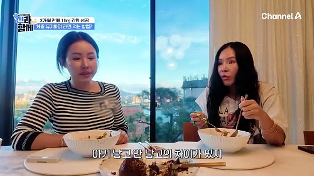 체지방 감소에 도움을 주는 시서스! 묵은 지방을 잘게 분해해 준다고?