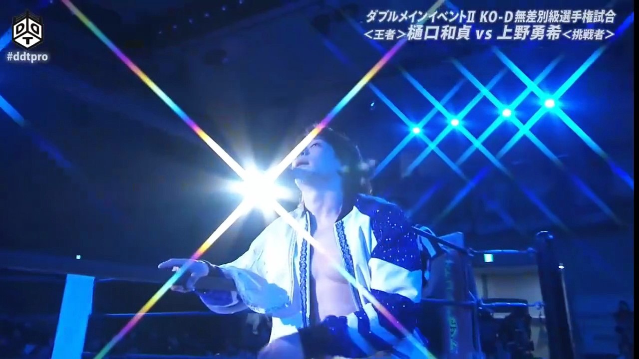 DDT Wrestle Peter Pan 2025 Day 2 KO-D Openweight Championship Yuki Ueno vs Kazusada Higuchi