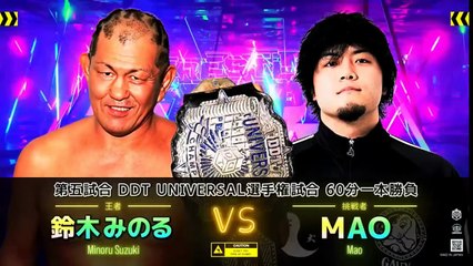 DDT Wrestle Peter-Pan 2025 Day 2 DDT Universal Championship MAO vs Minoru Suzuki