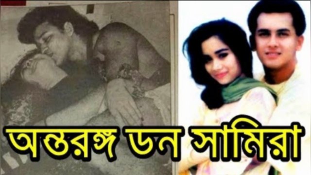 Samira 'S'-'E'-'X' Mortem | Samira | SalmanShah | Crimenews | Crimestory | Crimepatrol #Samira #SalmanShah #Crimenews