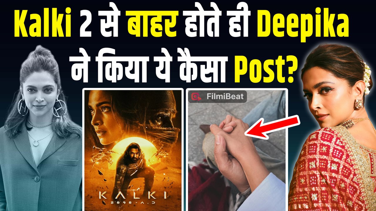 Kalki 2 : Shahrukh Khan की फिल्म में Deepika Padukone की Entry,‘कल्कि 2’ छोड़ने के बाद किया पोस्ट!