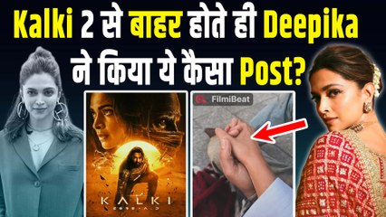 Kalki 2 : Shahrukh Khan की फिल्म में Deepika Padukone की Entry,‘कल्कि 2’ छोड़ने के बाद किया पोस्ट!