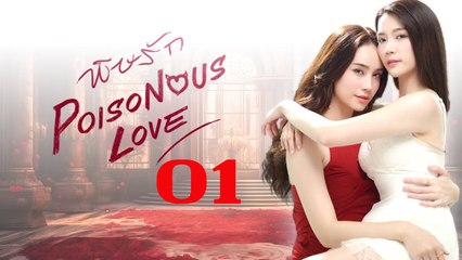 Poisonous Love GL Series (2025) EP.1 Engsub