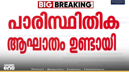 'നിക്കൽ, കോപ്പർ, ലെഡ് എന്നിവ വെള്ളത്തിൽ കലർന്നു'