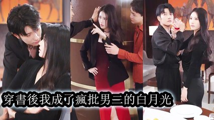 Knowing I’d divorce, the CEO who loved me in silence closed in and stole my heart