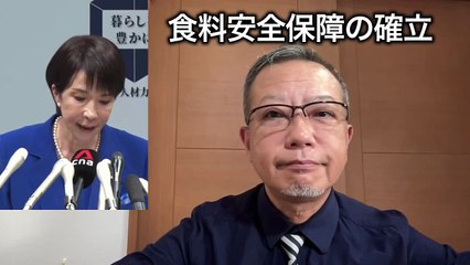 高市早苗／希望と絶望
