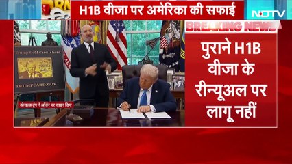 H1B Visa को लेकर बड़ी खबर, US का नया बयान आया सामने, पहली बार ही देनी होगी $1 लाख फीस ｜ Donald Trump